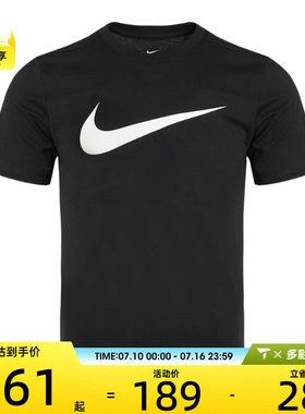 Nike耐克男子AS M NSW TEE ICON SWOOSH运动T恤DC5095-010