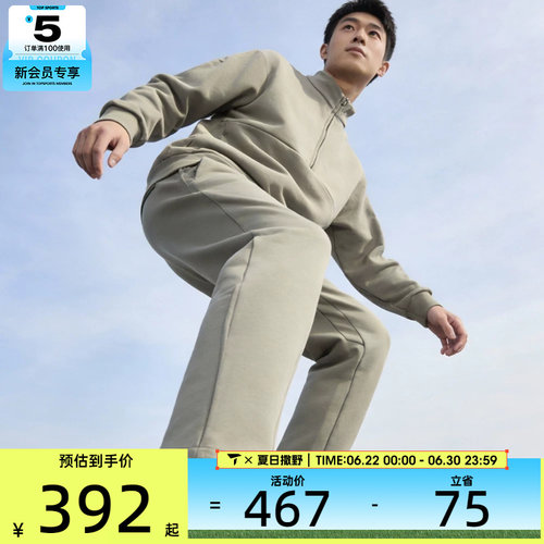 NIKE耐克男子AS M DF 24.7 IS PANT运动休闲长裤HQ6971-320
