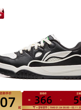 LI-NING李宁男子潮跃运动休闲鞋AGCW011-2