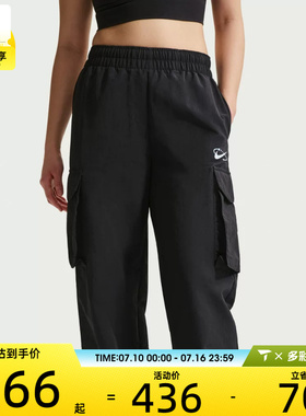 NIKE耐克女子AS W NSW UV MR CRGO 运动休闲长裤IR7567-010