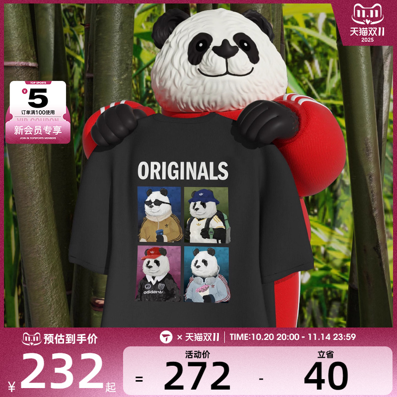 adidas阿迪达斯三叶草男子DOROPHY TEE 2运动休闲短袖T恤IB7063