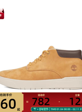 Timberland添柏岚男子Seneca Bay Lthr Chukka运动休闲鞋A5S4Z