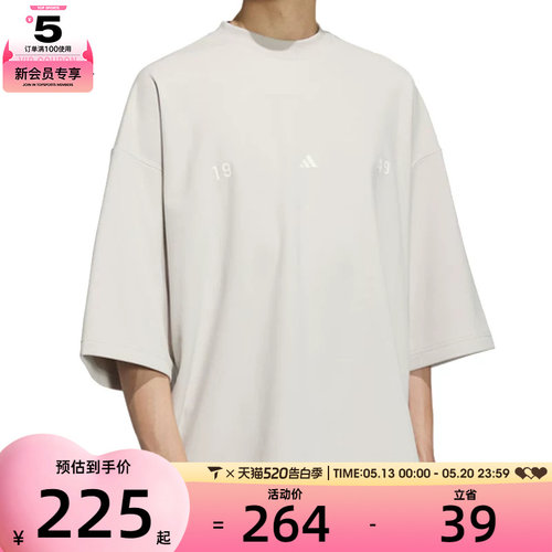 adidas阿迪达斯男子ST FL TEE运动休闲短袖T恤JL6069