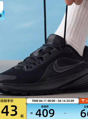 NIKE耐克男子DOWNSHIFTER 14网面黑色运动训练跑步鞋IB1895-001