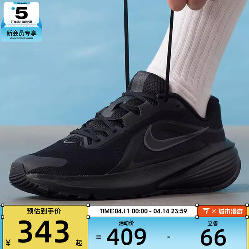 NIKE耐克男子DOWNSHIFTER 14网面黑色运动训练跑步鞋IB1895-001