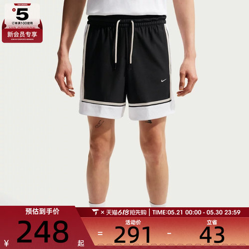 NIKE耐克男子运动休闲短裤IF1590-010