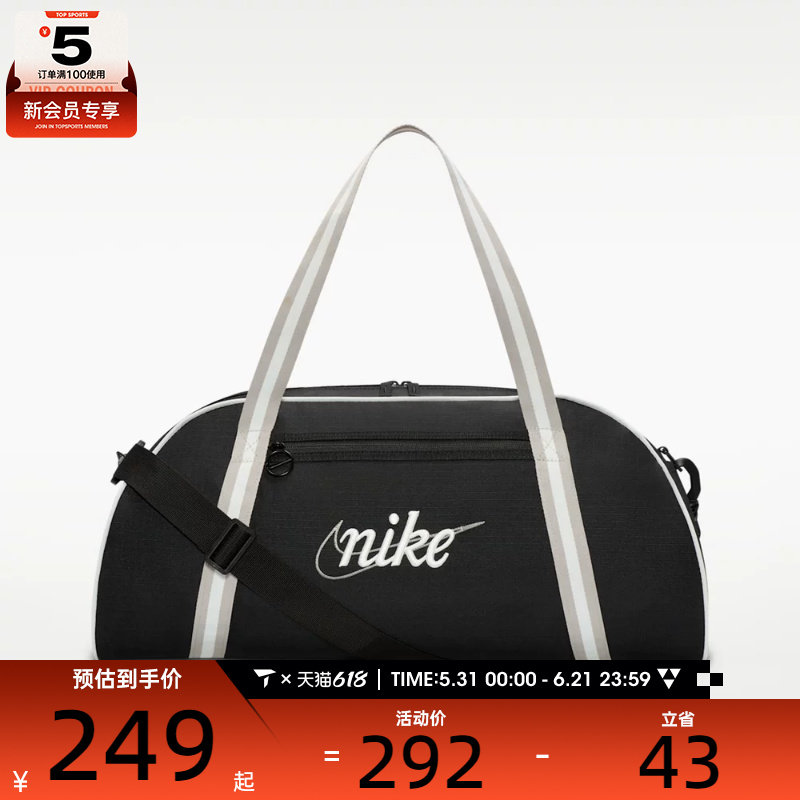 NIKE耐克女子运动休闲拎包挽包DH6863-014