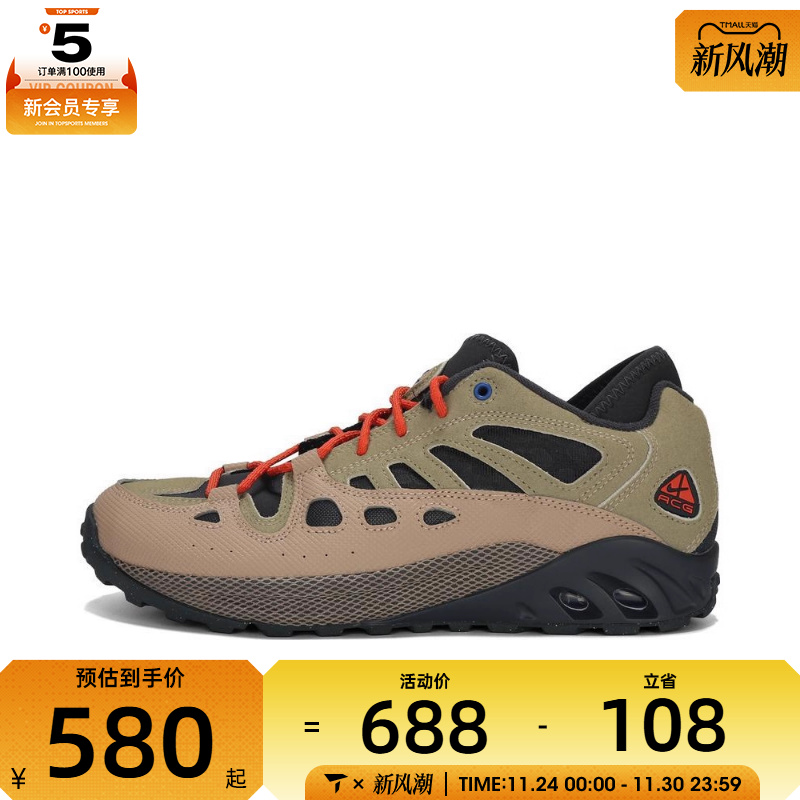 NIKE耐克男子ACG AIR EXPLORAID户外运动休闲鞋FJ1920-200