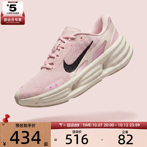NIKE耐克女子COMFORT RIDE EASYON运动鞋休闲鞋IF5001-603