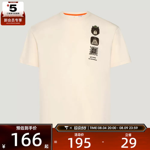 adidas阿迪达斯时尚潮流简约男子运动休闲短袖T恤KE7078