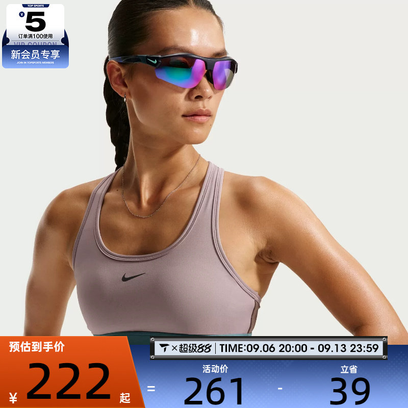 滔搏丨NIKE耐克女子健身训练舒适百搭运动BRA内衣IV6617-250