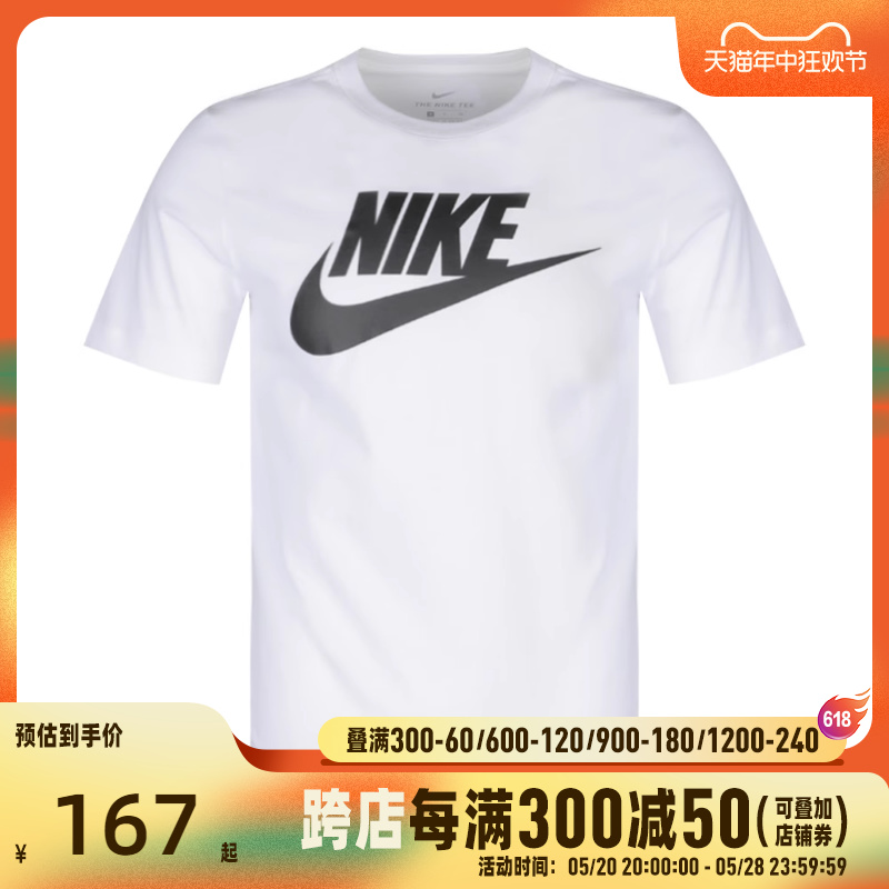 Nike耐克2024年新款男子AS M NSW TEE ICON FUTURA T恤AR5005-101 运动服/休闲服装 运动T恤 原图主图