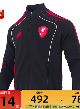 adidas阿迪达斯男子利物浦足球运动训练针织夹克外套JW5475