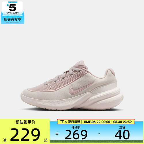 NIKE耐克男大童UPLIFT SC运动鞋休闲鞋IF1749-009