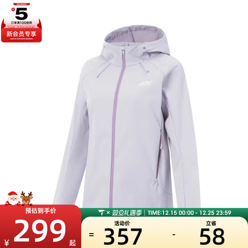 LI-NING李宁女子运动健身夹克外套AFDVG72-2