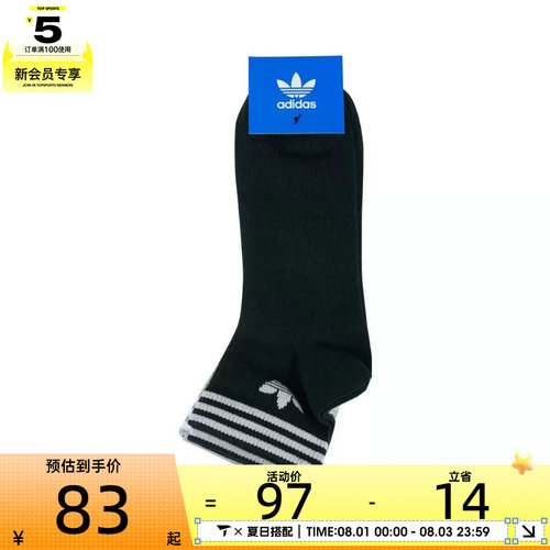 adidas Originals阿迪三叶草男女ORI TREF ANK 3P休闲袜子JL7668