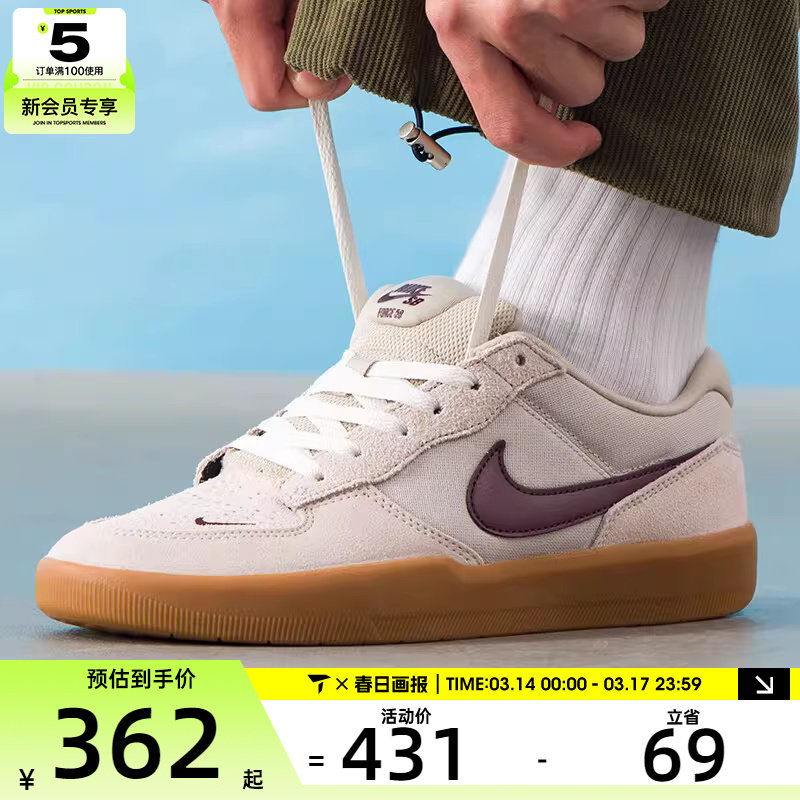 NIKE�Ϳ�����SB FORCE 58ʱ�и��ŵͰ��˶�����ЬDV5477-203 361Ԫ