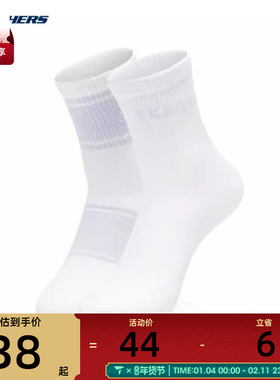 SKECHERS斯凯奇男女休闲袜子L124U009-046M