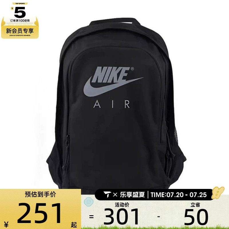 NIKE耐克男女HAYWARD NK AIR BKPK运动休闲双肩包CK0954-010