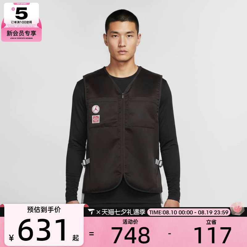 NIKE耐克男子时尚百搭运动马甲背心休闲夹克外套IQ7291-220
