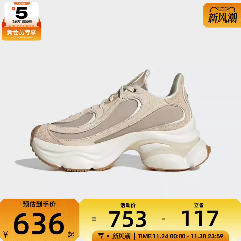 adidas阿迪达斯三叶草男女OZVENUZ运动鞋休闲鞋KI0558