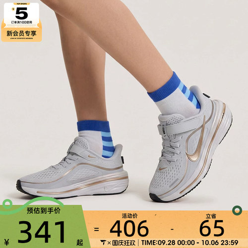 滔搏丨NIKE耐克小童AIR WINFLO 12低帮舒适运动休闲鞋IQ9768-113