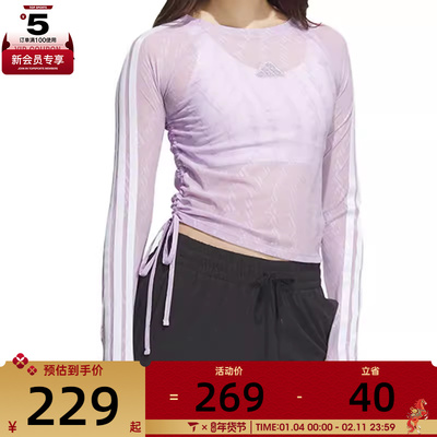 adidas阿迪达斯女子舞动系列运动休闲镂空修身长袖T恤KB7608