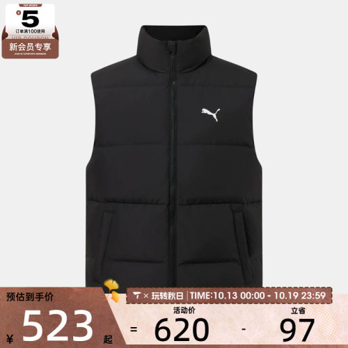 滔搏丨puma彪马男子PUMA POWER Down 运动休闲羽绒马甲68730001