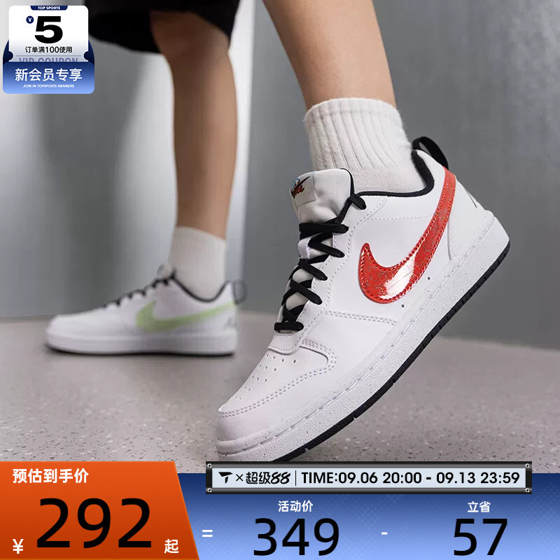 滔搏丨NIKE耐克大童鞋COURT酷菠萝潮流休闲鞋运动板鞋IR1530-100