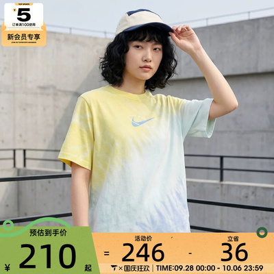 NIKE耐克女子AS W NSW TEE POOL PARTY运动休闲短袖T恤IR7557-714