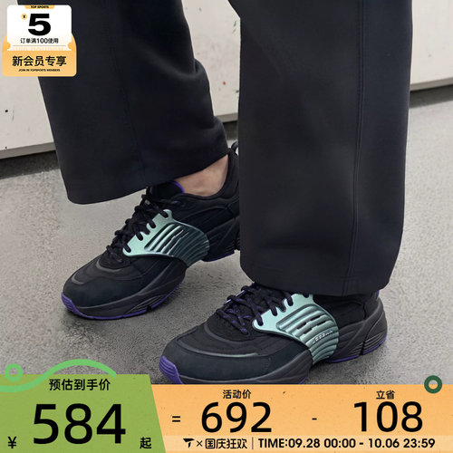 滔搏丨NIKE耐克男子JORDAN厚底时尚百搭运动休闲鞋IQ5486-001