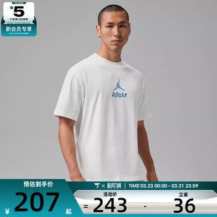 NIKE耐克男子运动休闲短袖 100 T恤IR6309