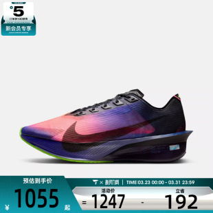 IO9571 NIKE耐克男子ZOOMX 4运动竞速跑步鞋 NEXT% 400 VAPORFLY