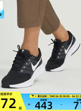 滔搏丨耐克NIKE男RUN SWIFT训练健身运动训练跑步鞋DR2695-002