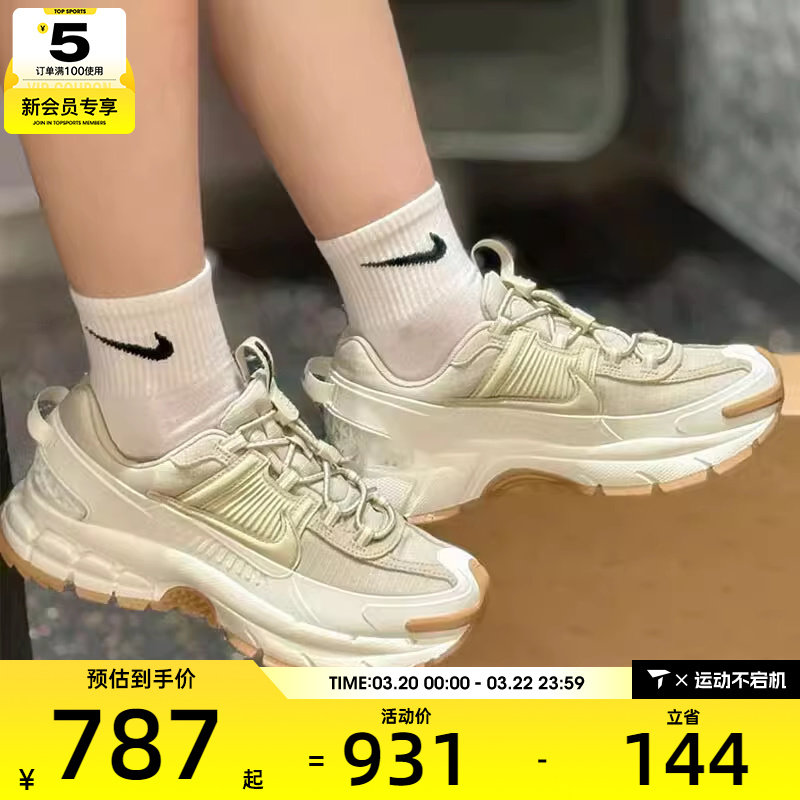 NIKE耐克女子迈柔ZOOM VOMERO复古运动训练跑步鞋HQ2181-100