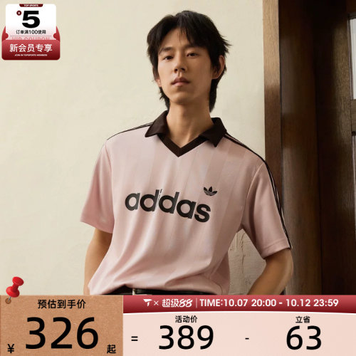 adidas阿迪达斯三叶草男子复古V领球衣风短袖T恤KE3580