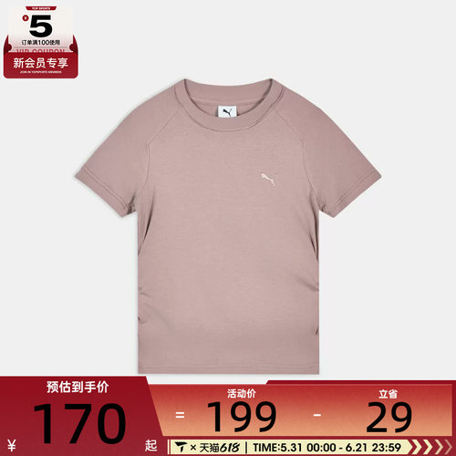 puma彪马女子PRIME ESSENTIALS DISTRESS运动休闲短袖T恤63847188