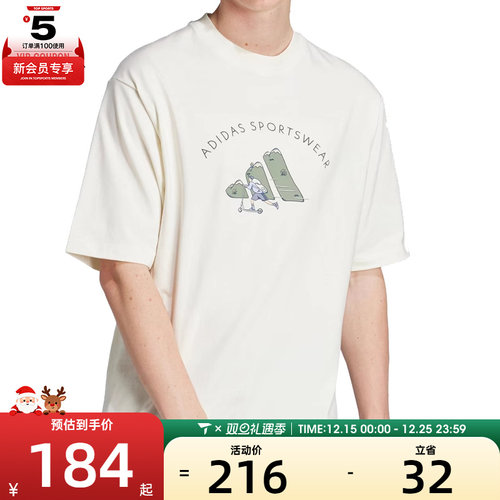 adidas阿迪达斯男子M C DOODLE SCT运动休闲短袖T恤JJ3968