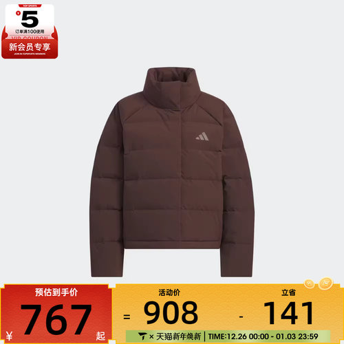 adidas阿迪达斯女子运动训练保暖立领羽绒服外套KQ5530