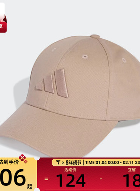 adidas阿迪达斯男女BBALL CAP TONAL运动休闲弯沿帽KA2356