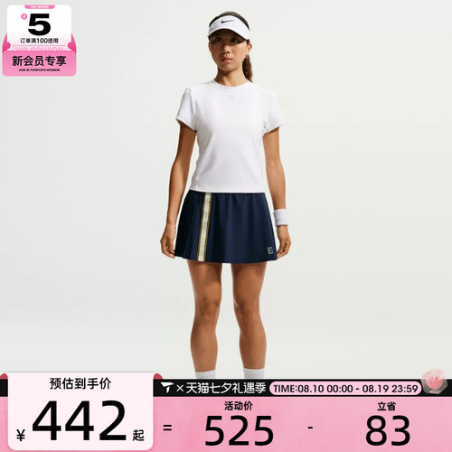 NIKE耐克女子AS NKCT DF SKIRT HR RG运动休闲半身裙IW1211-424