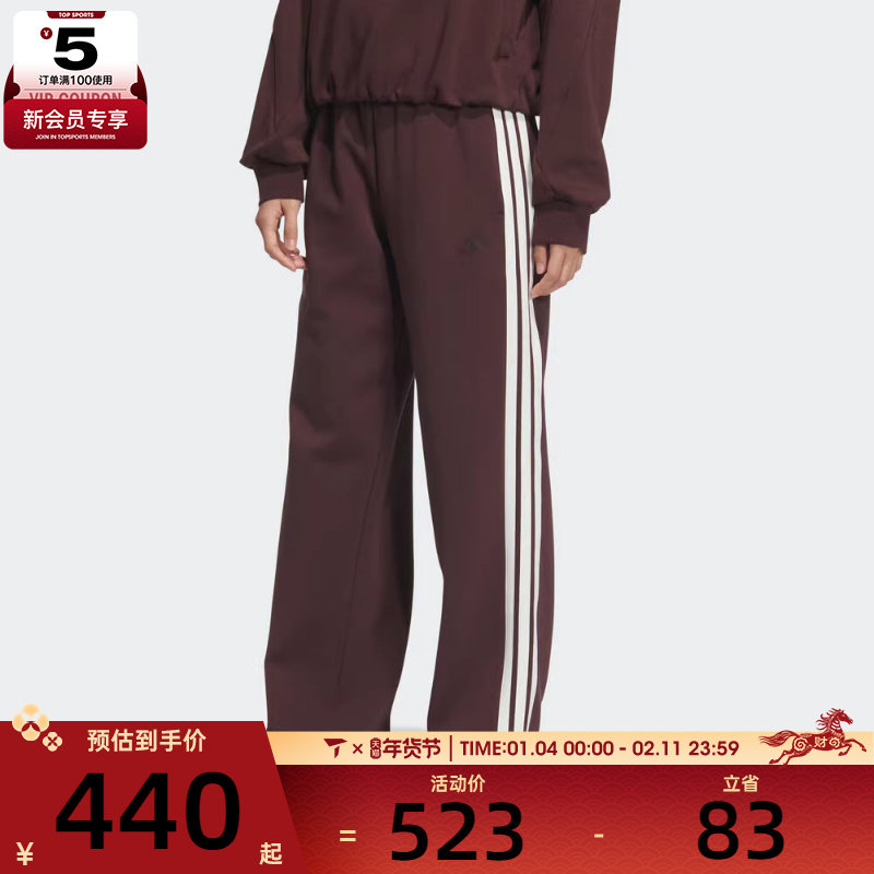 adidas阿迪达斯女子三条纹运动训练休闲宽松长裤KB7588,运动服/休闲服装,运动长裤,淘宝优惠券,粉丝福利购,淘宝优惠卷