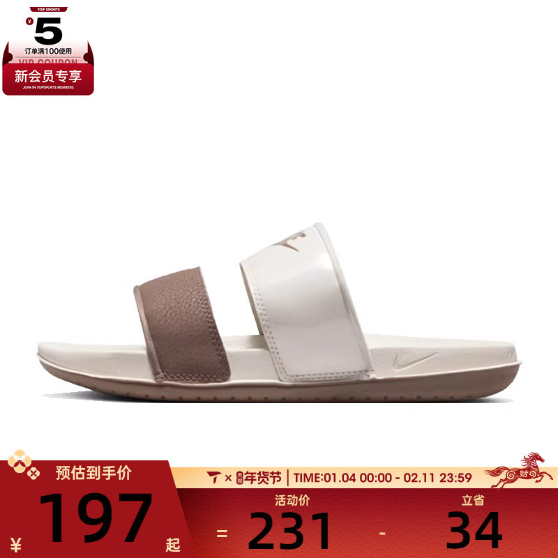 NIKE耐克女子WMNSOFFCOURTDUOSLIDE运动休闲拖鞋DC0496-005,运动鞋new,运动拖鞋,淘宝优惠券,粉丝福利购,淘宝优惠卷