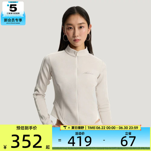 adidas阿迪达斯女子DCE DK SLIM JKT运动健身夹克外套KX8910