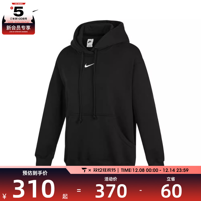 耐克Nike轻便套头衫女子