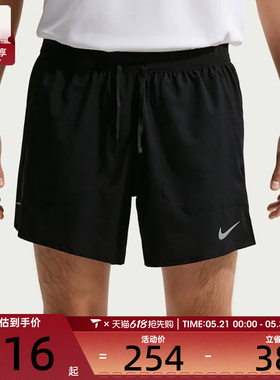 NIKE耐克男子AS M NK DF STRIDE运动休闲短裤IF2035-010