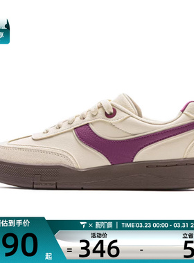 LI-NING李宁女鞋征荣92S T运动休闲鞋AEPV082-3