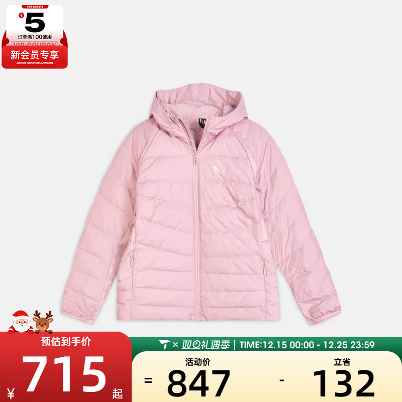 puma彪马女子-Women's Running Down运动休闲羽绒服52870365