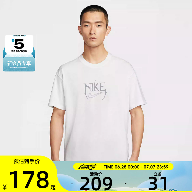 NIKE耐克男子时尚舒适运动休闲T恤HJ3432-121