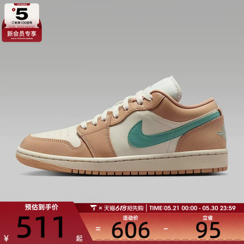 NIKE耐克女子WMNS AIR JORDAN 1LOW运动训练篮球鞋DC0774-130